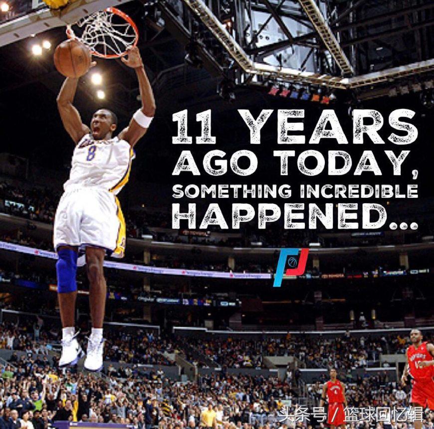 科比81分全场比赛，科比得81分的时候穿几号球衣（11年前科比用81分挥刀屠龙）