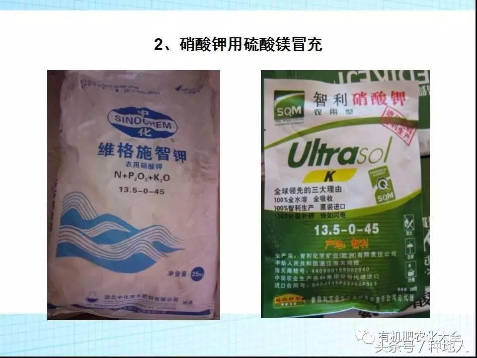 冲三小是什么意思，台湾话冲三小是什么意思（你知道水溶肥与冲施肥的区别是什么吗）