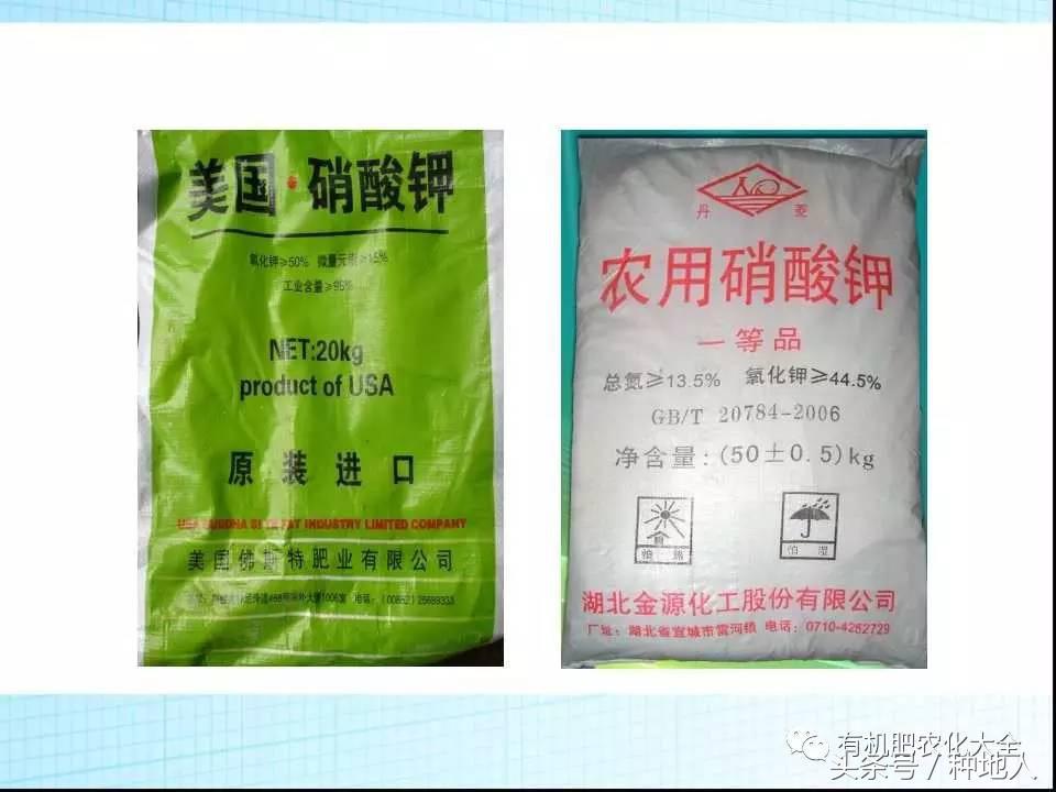 冲三小是什么意思，台湾话冲三小是什么意思（你知道水溶肥与冲施肥的区别是什么吗）