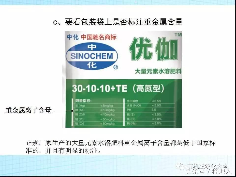冲三小是什么意思，台湾话冲三小是什么意思（你知道水溶肥与冲施肥的区别是什么吗）