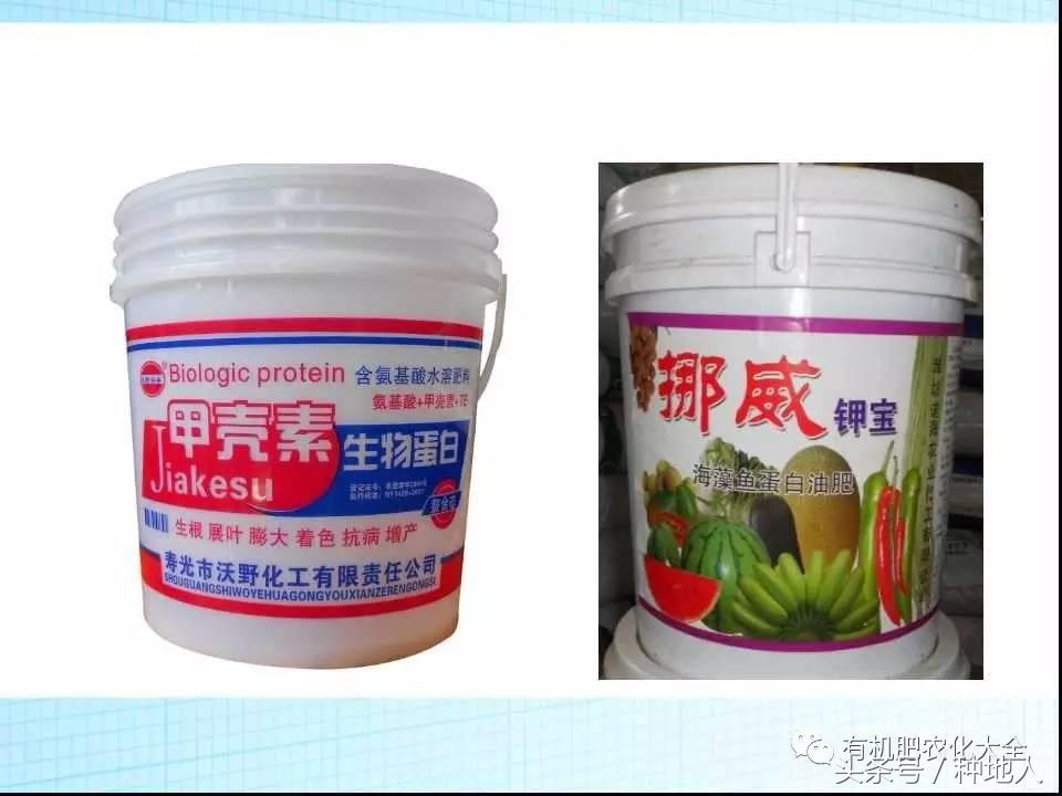 冲三小是什么意思，台湾话冲三小是什么意思（你知道水溶肥与冲施肥的区别是什么吗）