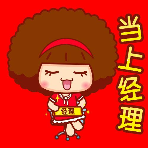 可爱摩丝摩丝，小摩丝的图片（可爱摩丝摩丝贺岁头像）