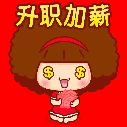 可爱摩丝摩丝，小摩丝的图片（可爱摩丝摩丝贺岁头像）