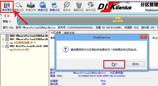 怎么把硬盘转化成gpt格式，怎么转硬盘格式转成gpt（两分钟教会你MBR转GPT）