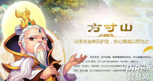 梦幻西游手游方寸加点，梦幻西游手游方寸山的加点方法（梦幻西游手游69方寸怎么加点）