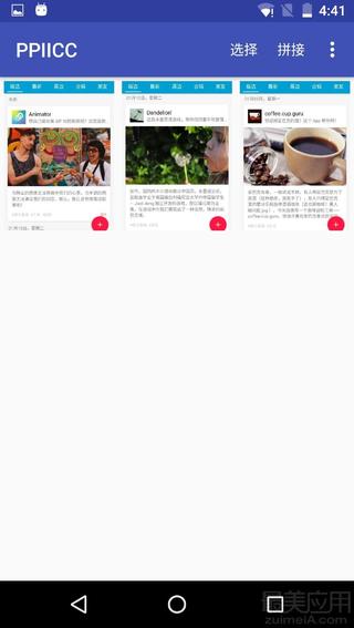 1000块拼图技巧无字幕，1000片拼图快速新手入门（PPIICC—一键拼接神台词）