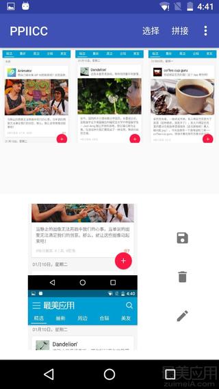 1000块拼图技巧无字幕，1000片拼图快速新手入门（PPIICC—一键拼接神台词）