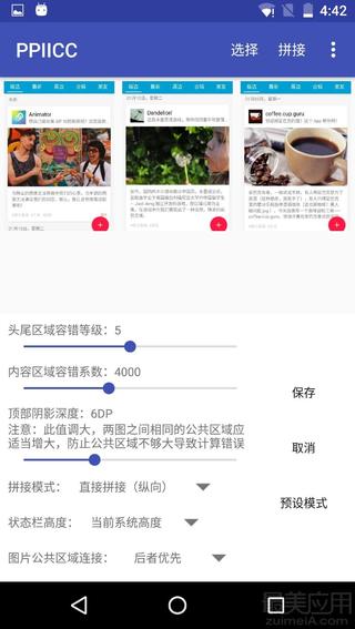 1000块拼图技巧无字幕，1000片拼图快速新手入门（PPIICC—一键拼接神台词）