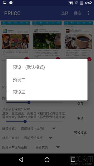 1000块拼图技巧无字幕，1000片拼图快速新手入门（PPIICC—一键拼接神台词）