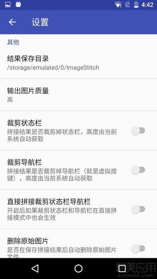 1000块拼图技巧无字幕，1000片拼图快速新手入门（PPIICC—一键拼接神台词）