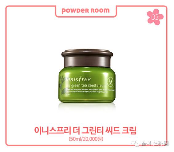 25000韩元，25000韩元多少人民币（这个年销量突破1兆韩元的韩妆品牌）