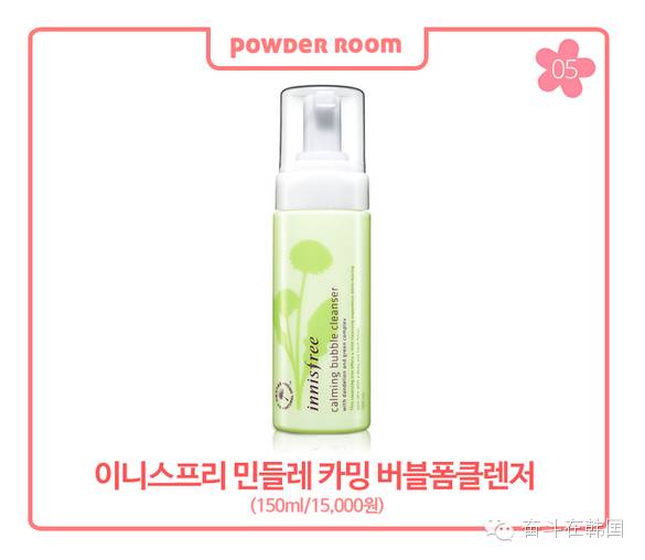 25000韩元，25000韩元多少人民币（这个年销量突破1兆韩元的韩妆品牌）