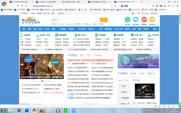 电脑键盘截图(win10截屏快捷键ctrl+alt+)插图