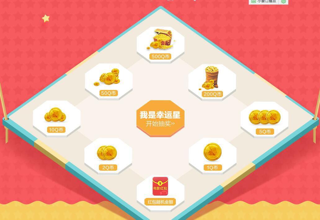 cf心悦会员官网，cf心悦会员怎么查看（CF心悦星福利活动百万Q币等你拿）