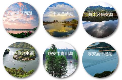 杭州在哪里(浙江杭州怎么样)