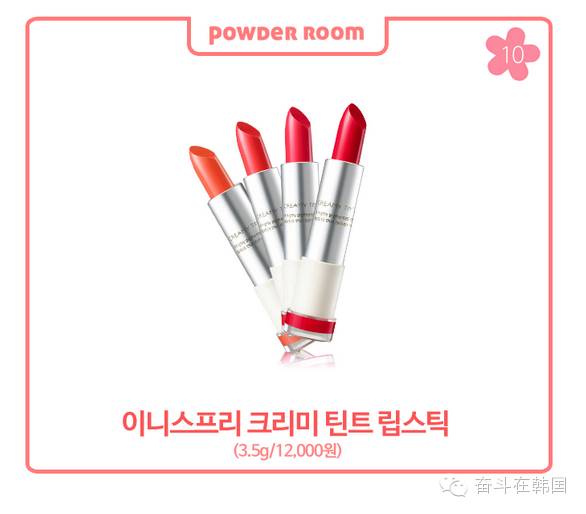 25000韩元，25000韩元多少人民币（这个年销量突破1兆韩元的韩妆品牌）