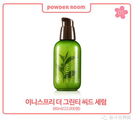 25000韩元，25000韩元多少人民币（这个年销量突破1兆韩元的韩妆品牌）