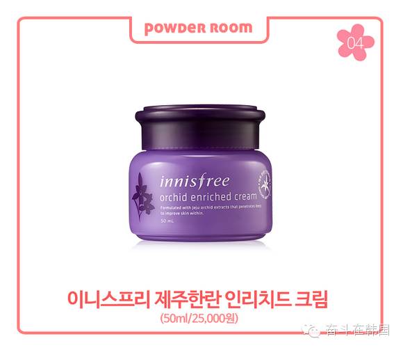 25000韩元，25000韩元多少人民币（这个年销量突破1兆韩元的韩妆品牌）