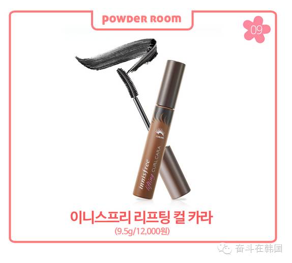 25000韩元，25000韩元多少人民币（这个年销量突破1兆韩元的韩妆品牌）