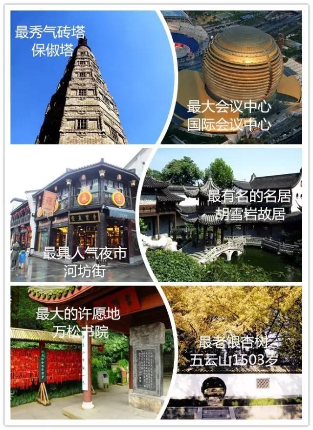 杭州在哪里(浙江杭州怎么样)