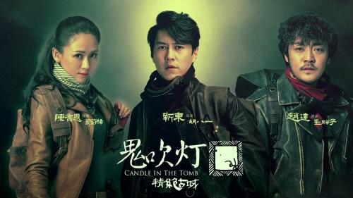 鬼吹灯电视剧有几部，《鬼吹灯》有几部（鬼吹灯之精绝古城有第二季吗）