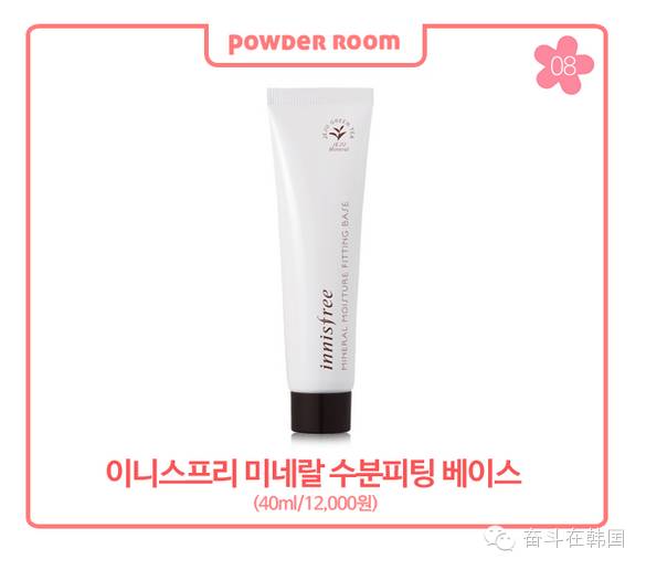 25000韩元，25000韩元多少人民币（这个年销量突破1兆韩元的韩妆品牌）