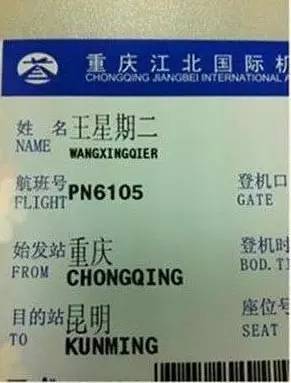 晨熙名字的含义是什么，名字晨熙的寓意（银川人快来认领你家娃的名字）