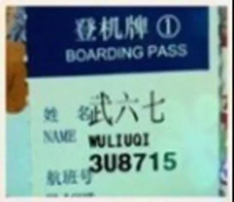 晨熙名字的含义是什么，名字晨熙的寓意（银川人快来认领你家娃的名字）