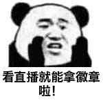 如何免费开通黄钻，QQ黄钻怎么收费（教你光速冲击9000积分）