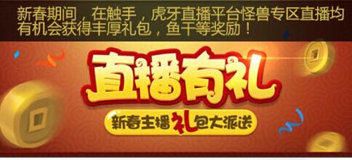 怪兽大作战小游戏，老玩家集结令《怪兽大作战》喊你回来领福利