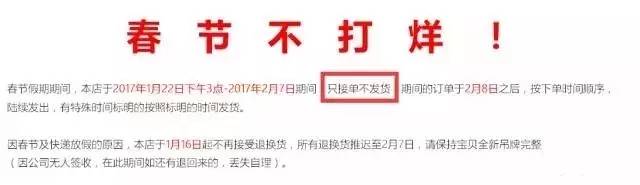 苏州快递是不是停运了，苏州快递停运了吗（快递即将停运 该剁的手赶紧剁）