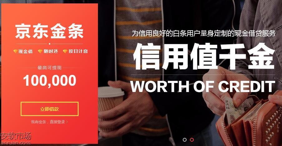 微众银行we2000备用金怎么申请，微众银行we2000备用金在哪里申请（2017年过年备用金）