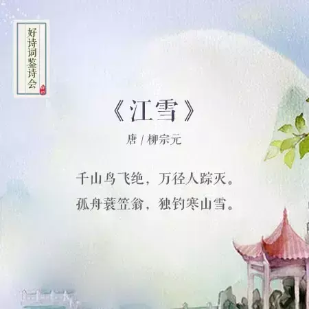 唐宋八大家都是谁，唐宋八大家都是谁哪个朝代的（唐宋八大家，一人一首代表作）