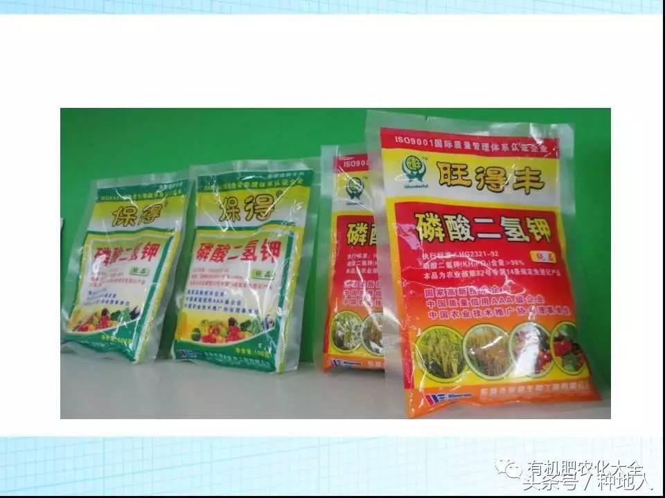 冲三小是什么意思，台湾话冲三小是什么意思（你知道水溶肥与冲施肥的区别是什么吗）