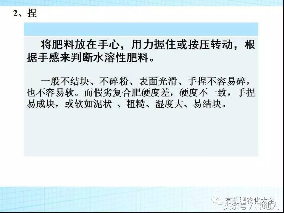 冲三小是什么意思，台湾话冲三小是什么意思（你知道水溶肥与冲施肥的区别是什么吗）