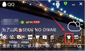 qq怎么换皮肤 怎么设置QQ皮肤，qq怎么换皮肤（怎样把qq皮肤弄成透明的）