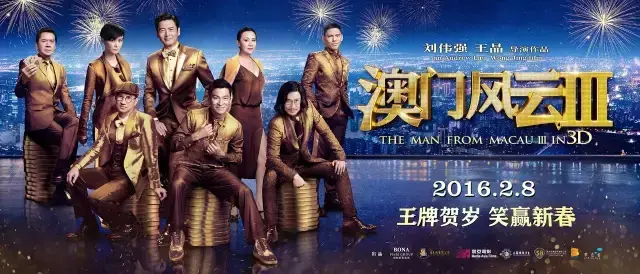 监狱风云2粤语，监狱风云粤语剧情（在这部电影面前全都是渣渣）