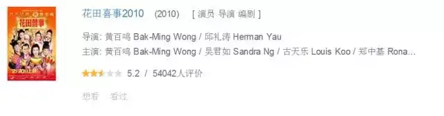 监狱风云2粤语，监狱风云粤语剧情（在这部电影面前全都是渣渣）