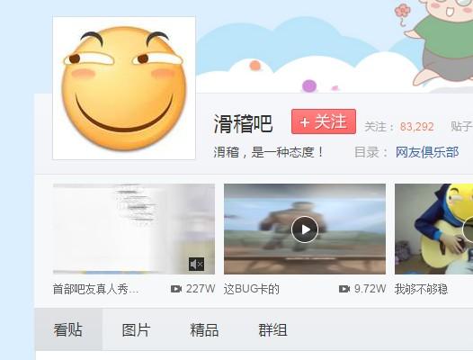 qq斜眼笑表情怎么显示出来，qq斜眼笑表情没了（QQ用户最喜欢的表情是“龇牙”）