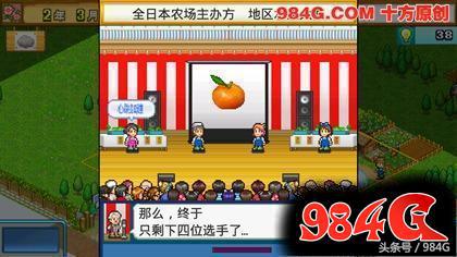 晴空农场物语布局，晴空农场物语满级版（开罗游戏《晴空农场物语》评测）