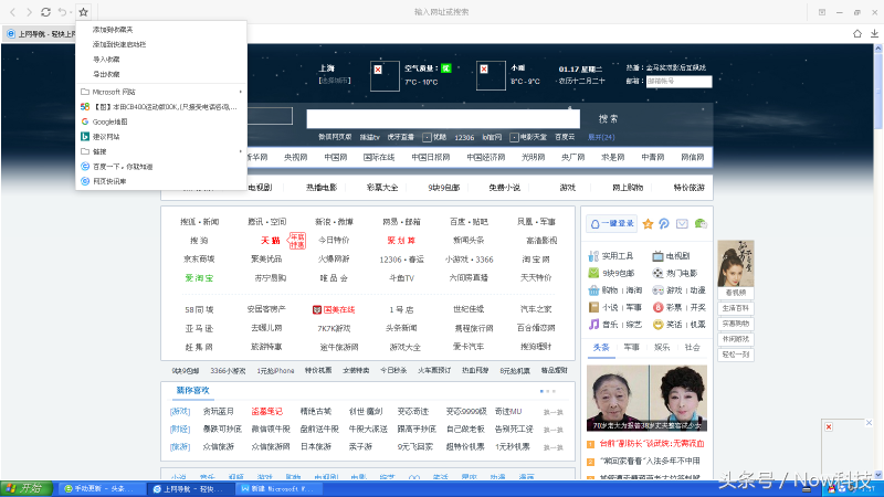 最小的浏览器(中国十大浏览器排名)