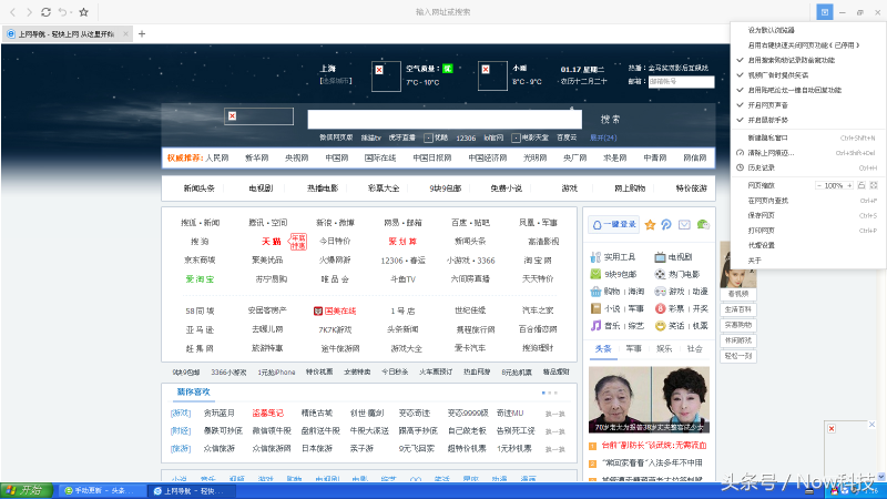 最小的浏览器(中国十大浏览器排名)