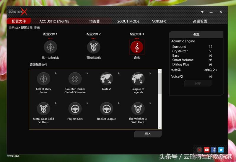 电子鞭炮声音mp3，电子鞭炮声音下载（让游戏音效瞬间爆炸的创新Sound）