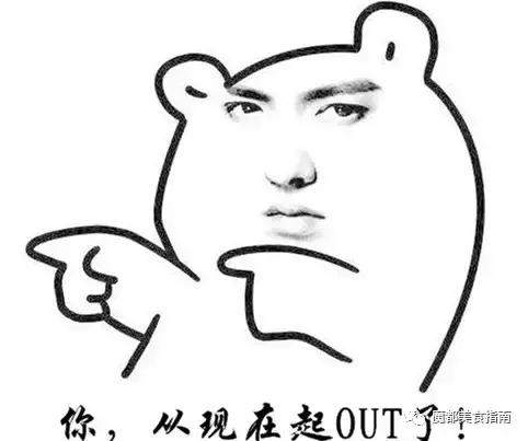 饕餮大餐的意思，饕餮大餐是什么意思啊（这些已经是被用烂的形容美食的词语）