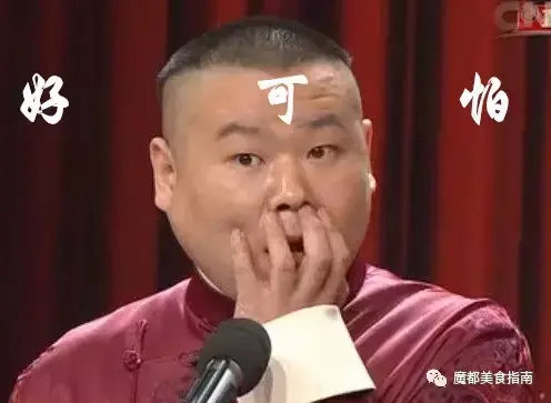 饕餮大餐的意思，饕餮大餐是什么意思啊（这些已经是被用烂的形容美食的词语）