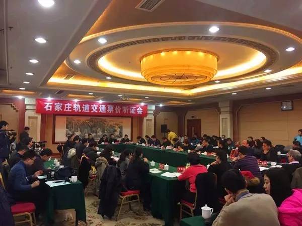 石家庄轨道交通学校（关于石家庄地铁）