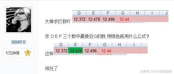 excel满足条件单元格变色，excel如何设置符合条件自动变色（Excel符合条件单元格标颜色）