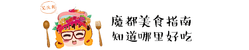 饕餮大餐的意思，饕餮大餐是什么意思啊（这些已经是被用烂的形容美食的词语）