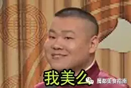 饕餮大餐的意思，饕餮大餐是什么意思啊（这些已经是被用烂的形容美食的词语）