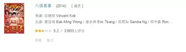 监狱风云2粤语，监狱风云粤语剧情（在这部电影面前全都是渣渣）